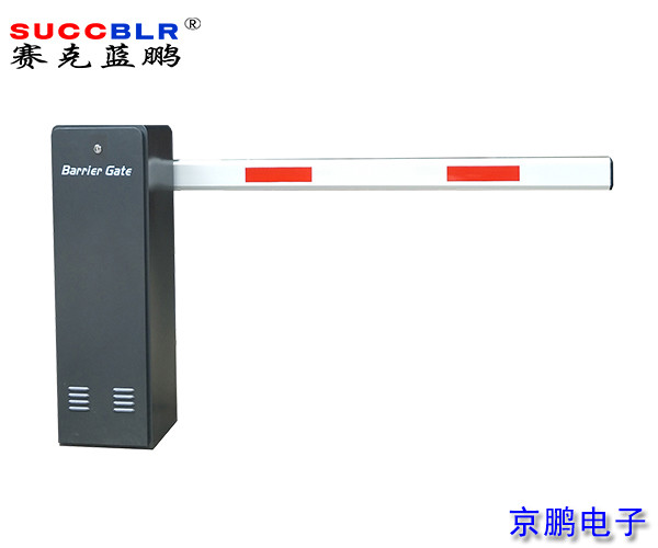 【自動(dòng)道閘設(shè)備廠家】賽克藍(lán)鵬SUCCBLR直流無(wú)刷一體機(jī)芯直桿道閘SL-X2